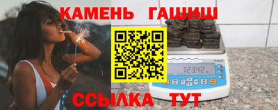 дурь Апшеронск