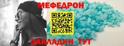 дурь Апшеронск