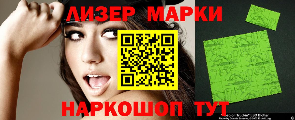 ЛСД экстази ecstasy  Вход с VPN  Белово  ЛСД экстази кислота 