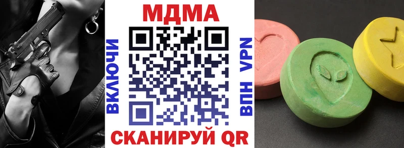 МДМА молли  Белово 