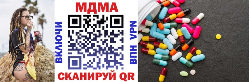 МДМА Molly Белово
