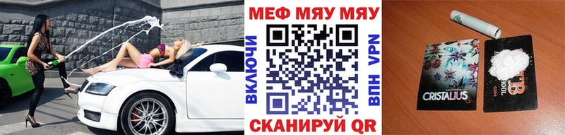 хочу наркоту  Белово  МЕФ mephedrone 