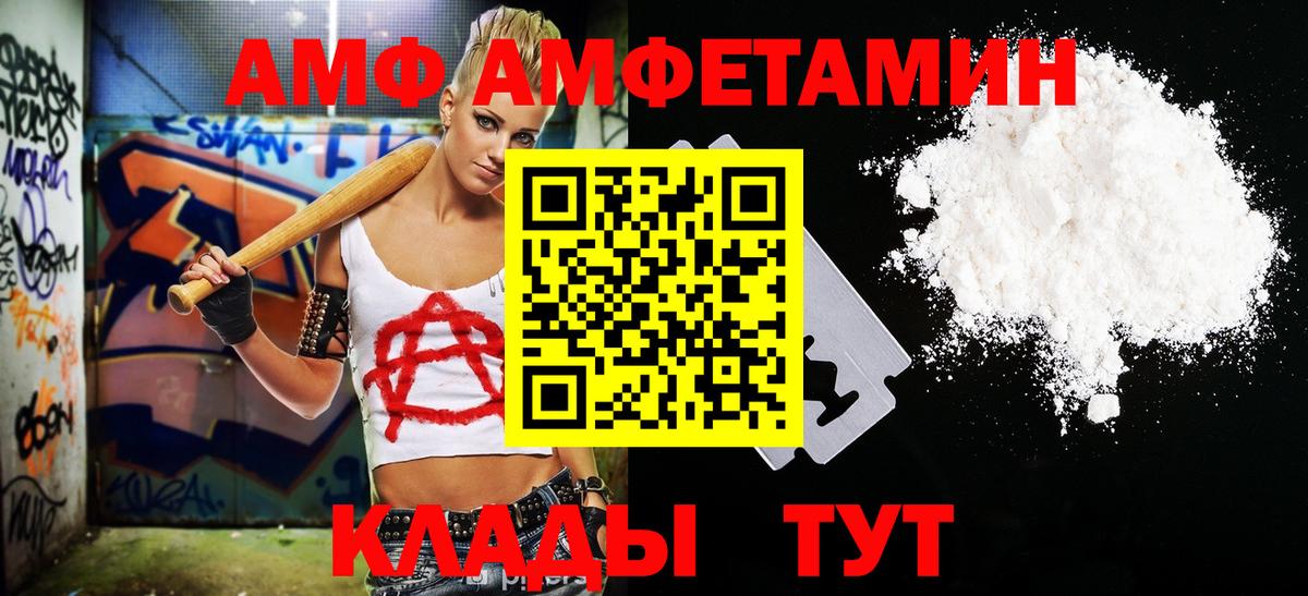 Метамфетамин Methamphetamine  Метамфетамин Methamphetamine  Вход с VPN  Метамфетамин  Белово 