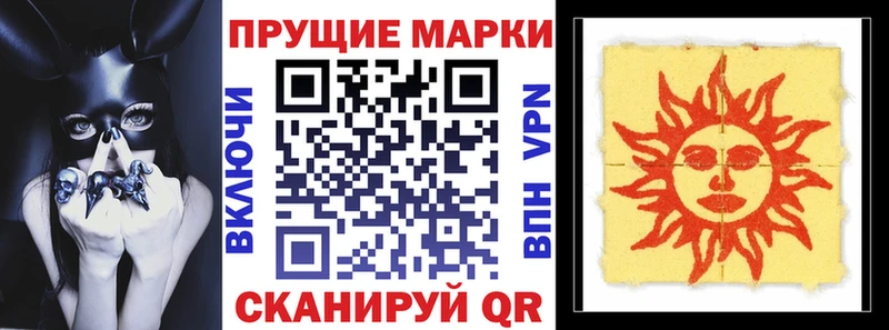 Марки 25I-NBOMe 1,5мг  мега рабочий сайт  Белово 