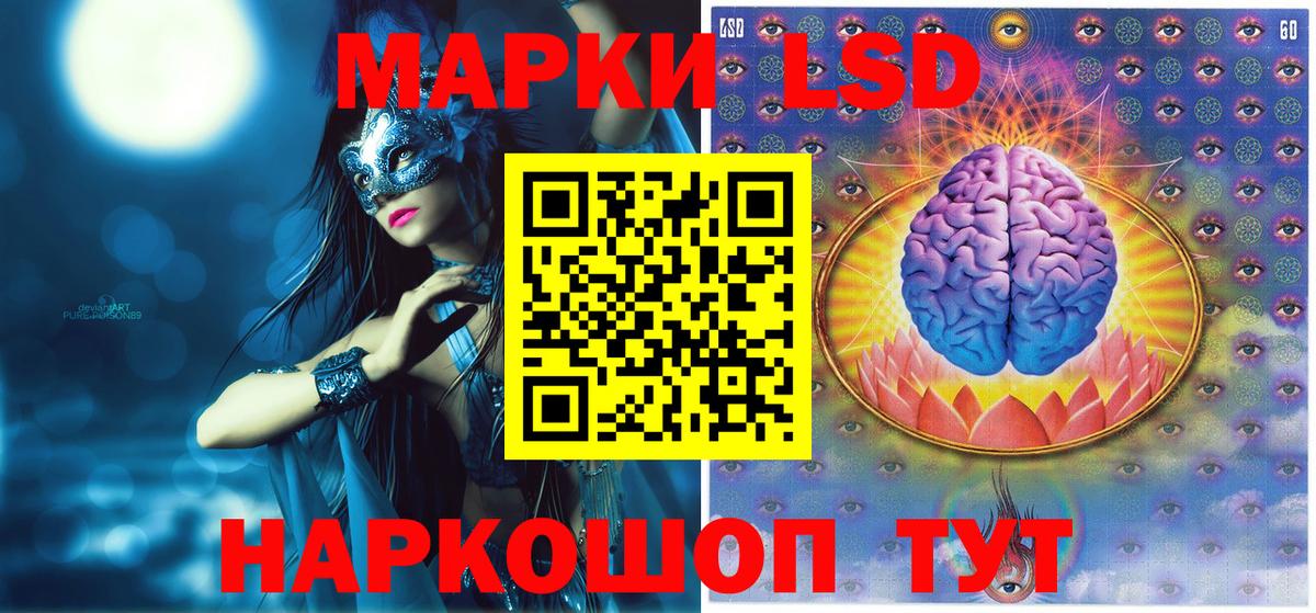 Наркотические марки  Вход с VPN  Белово  Марки N-bome 1,8мг 